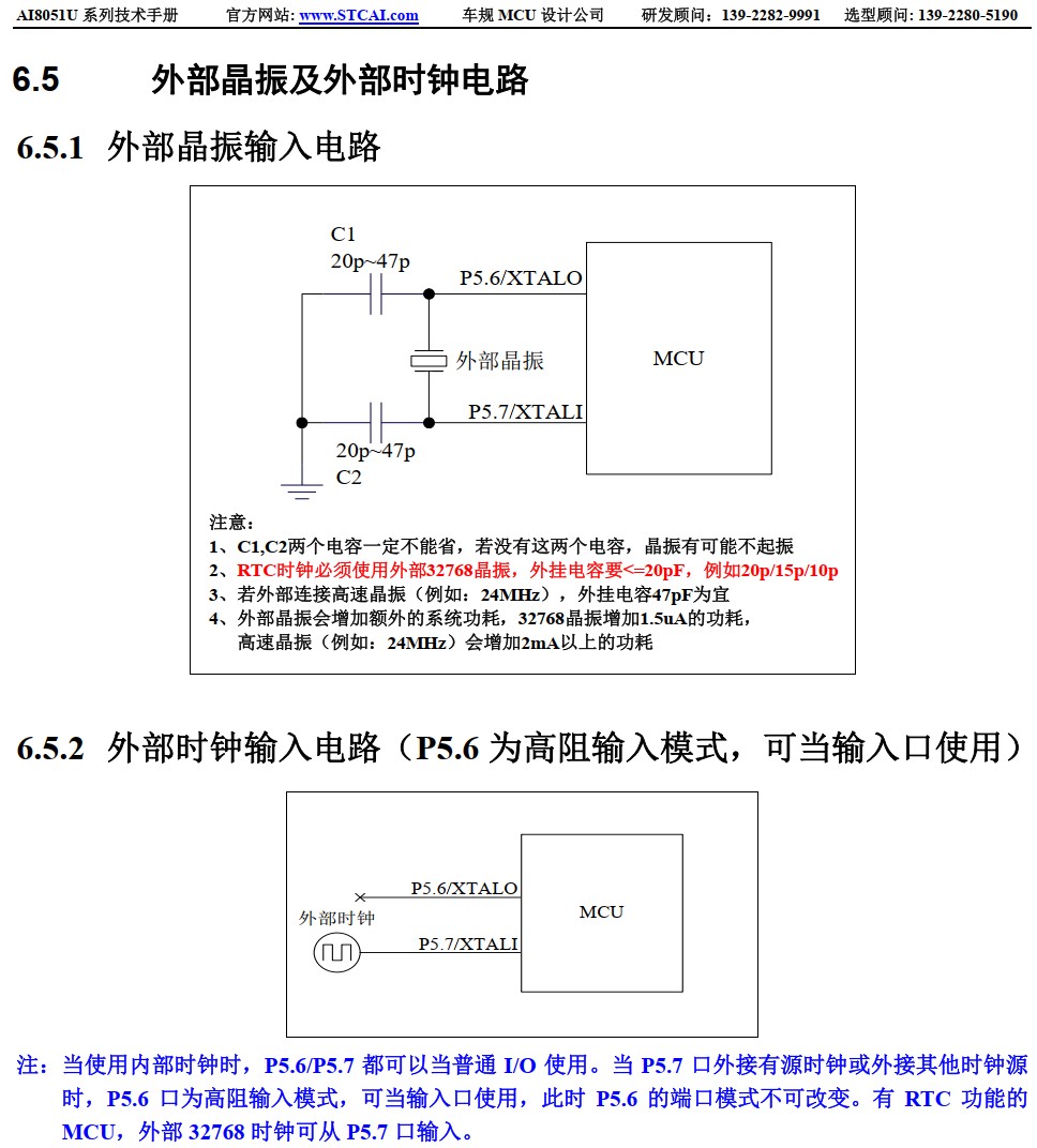 截图202409120856187145.jpg