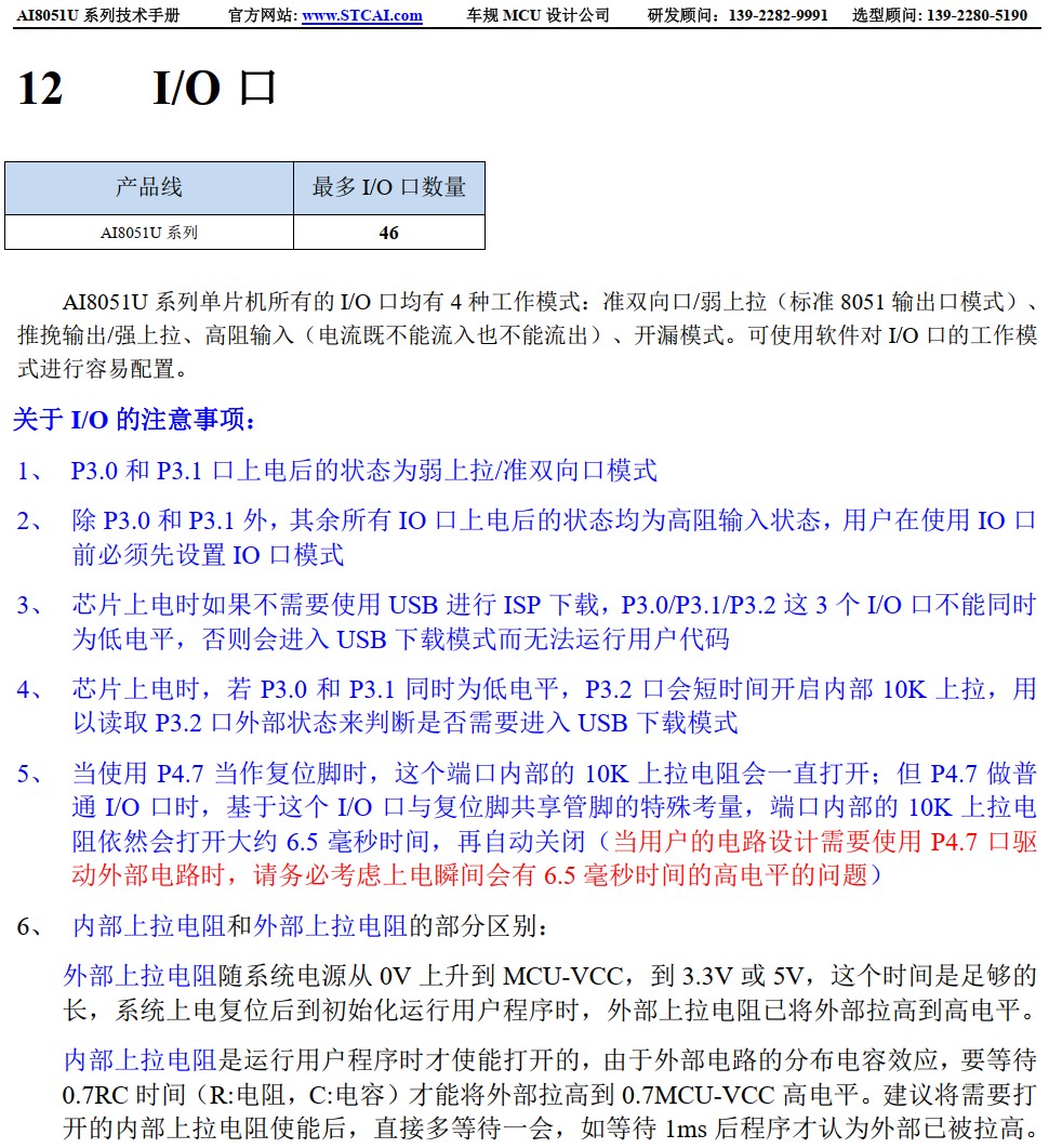 截图202409120856498968.jpg