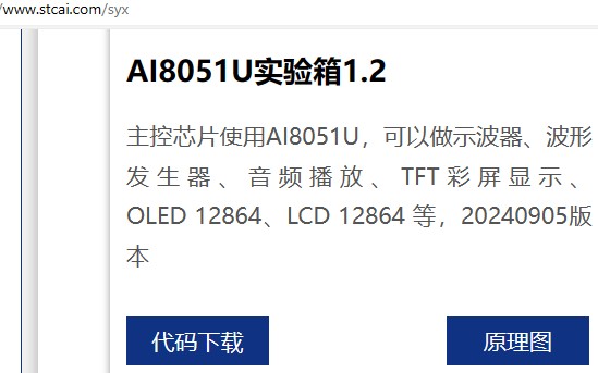 截图202409120858545482.jpg