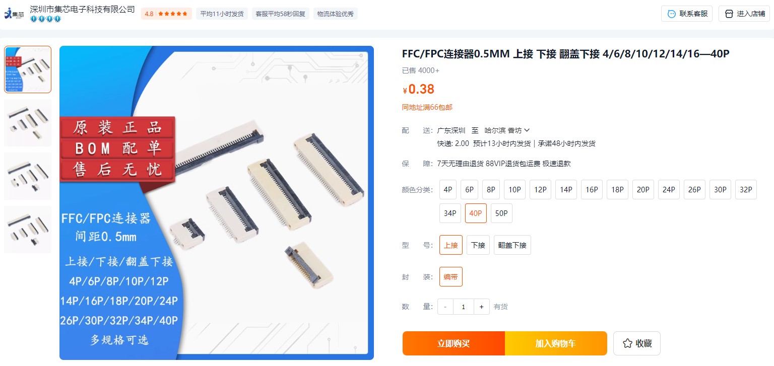 截图202409121155008949.jpg