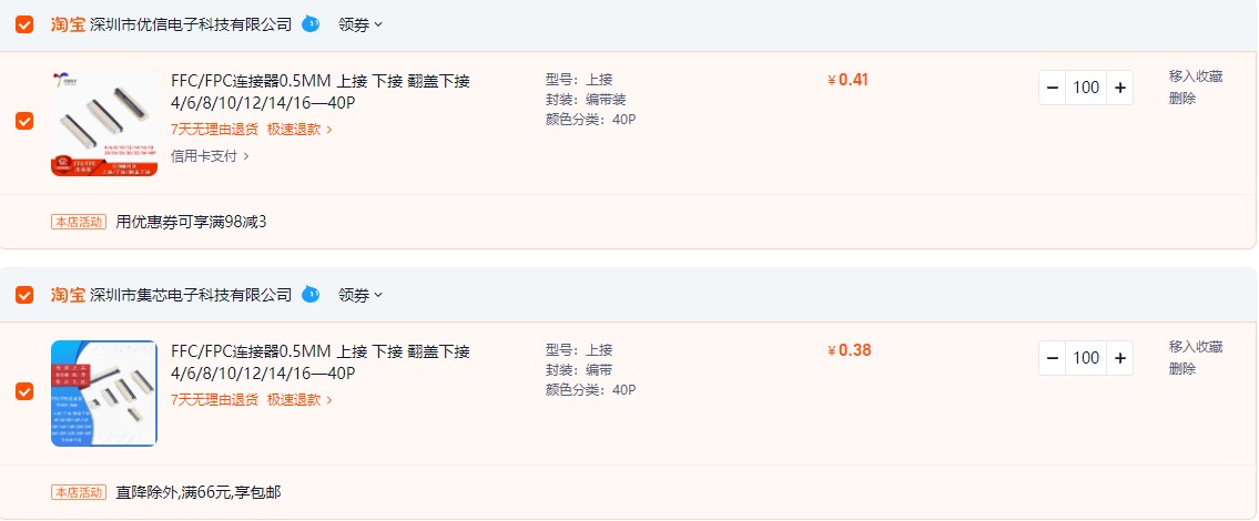 截图202409121159158709.jpg