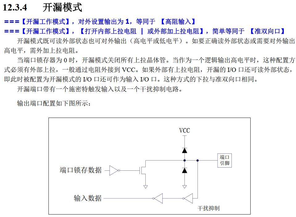 截图202409121855108719.jpg