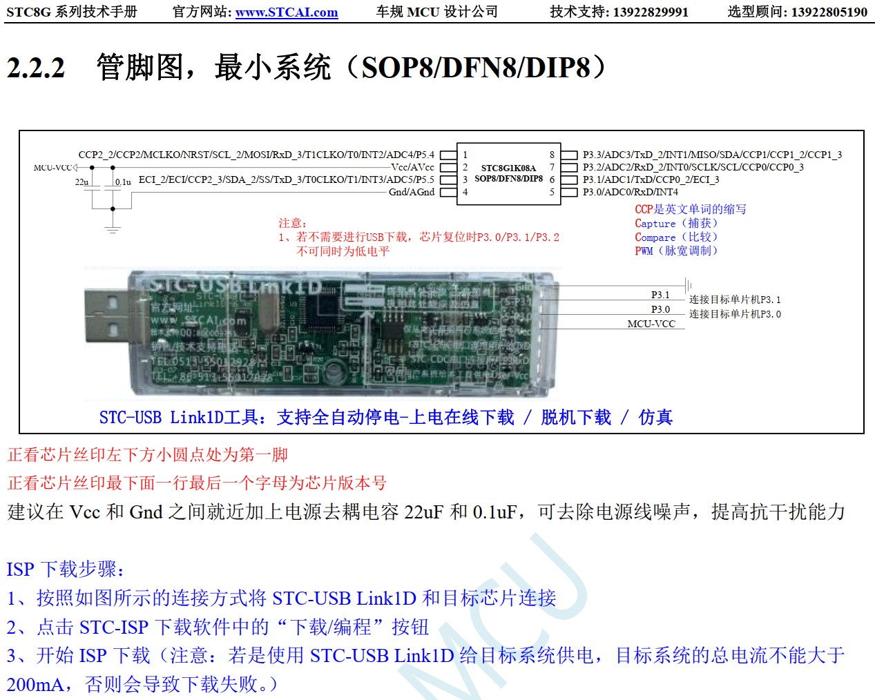 截图202409121902437405.jpg