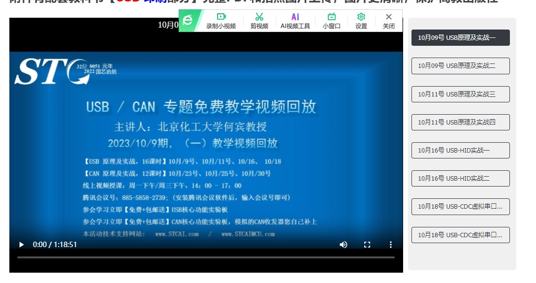 截图202409122041381101.jpg