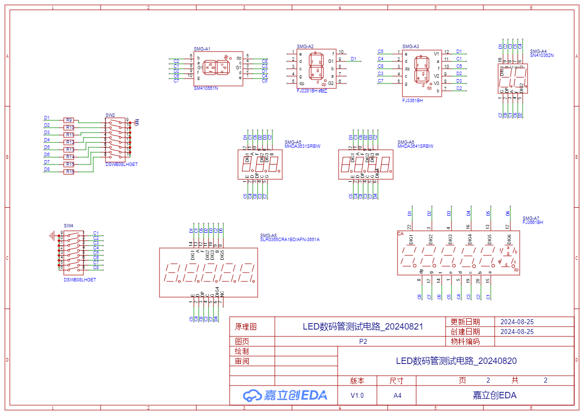 SCH_LED数码管测试电路_20240821_2-P2_2024-09-12.png