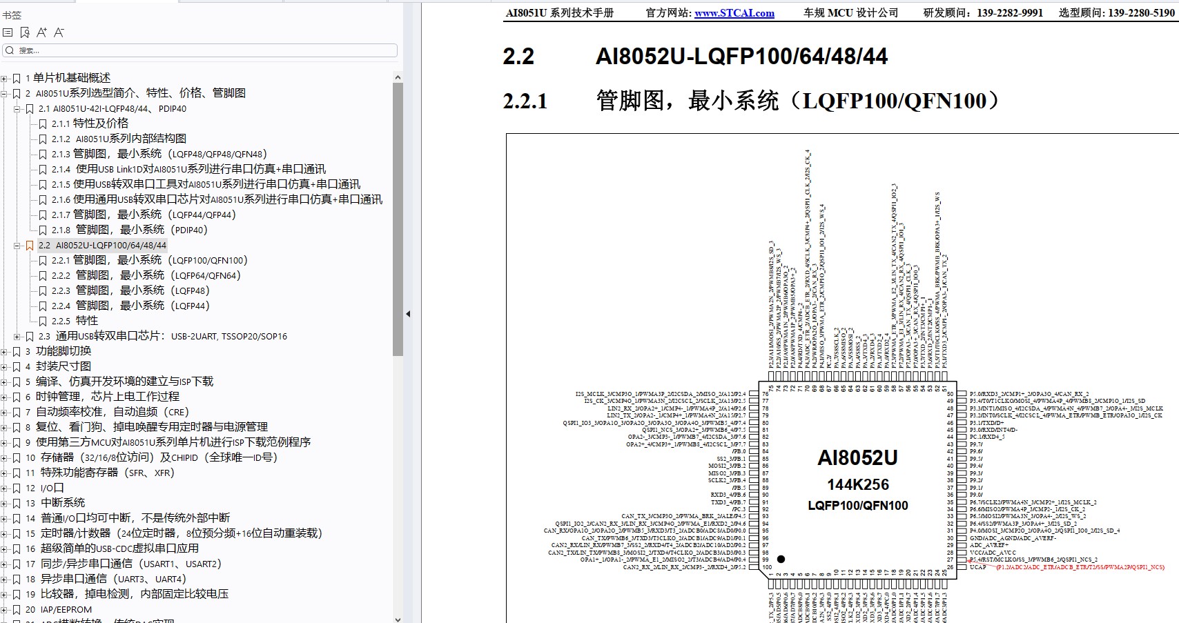 截图202409130917244420.jpg