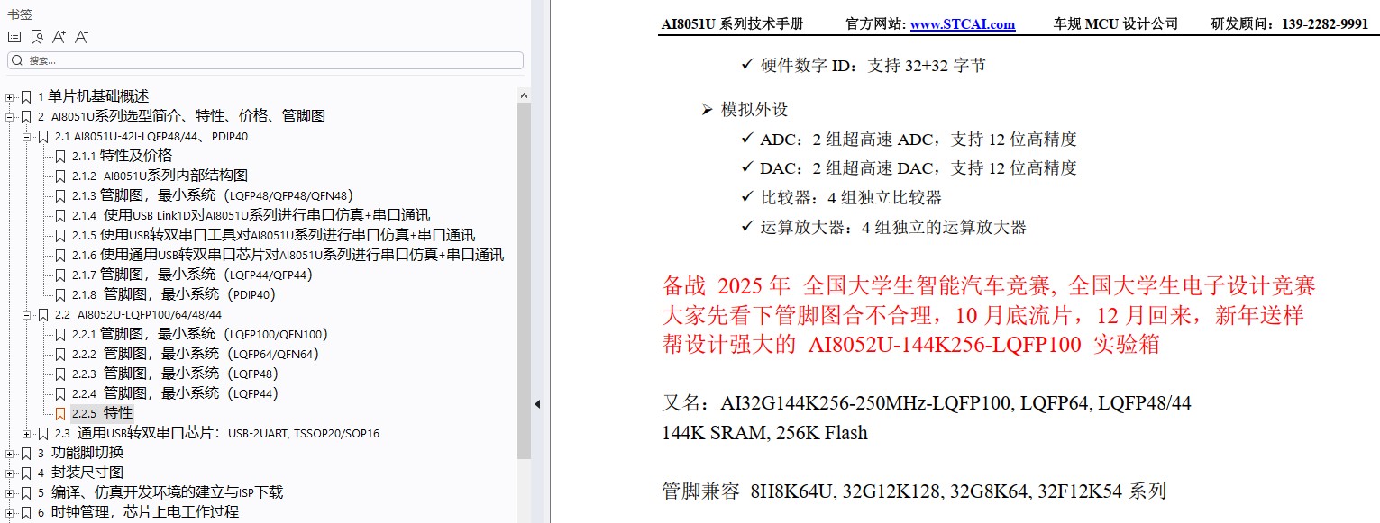 截图202409130918454851.jpg