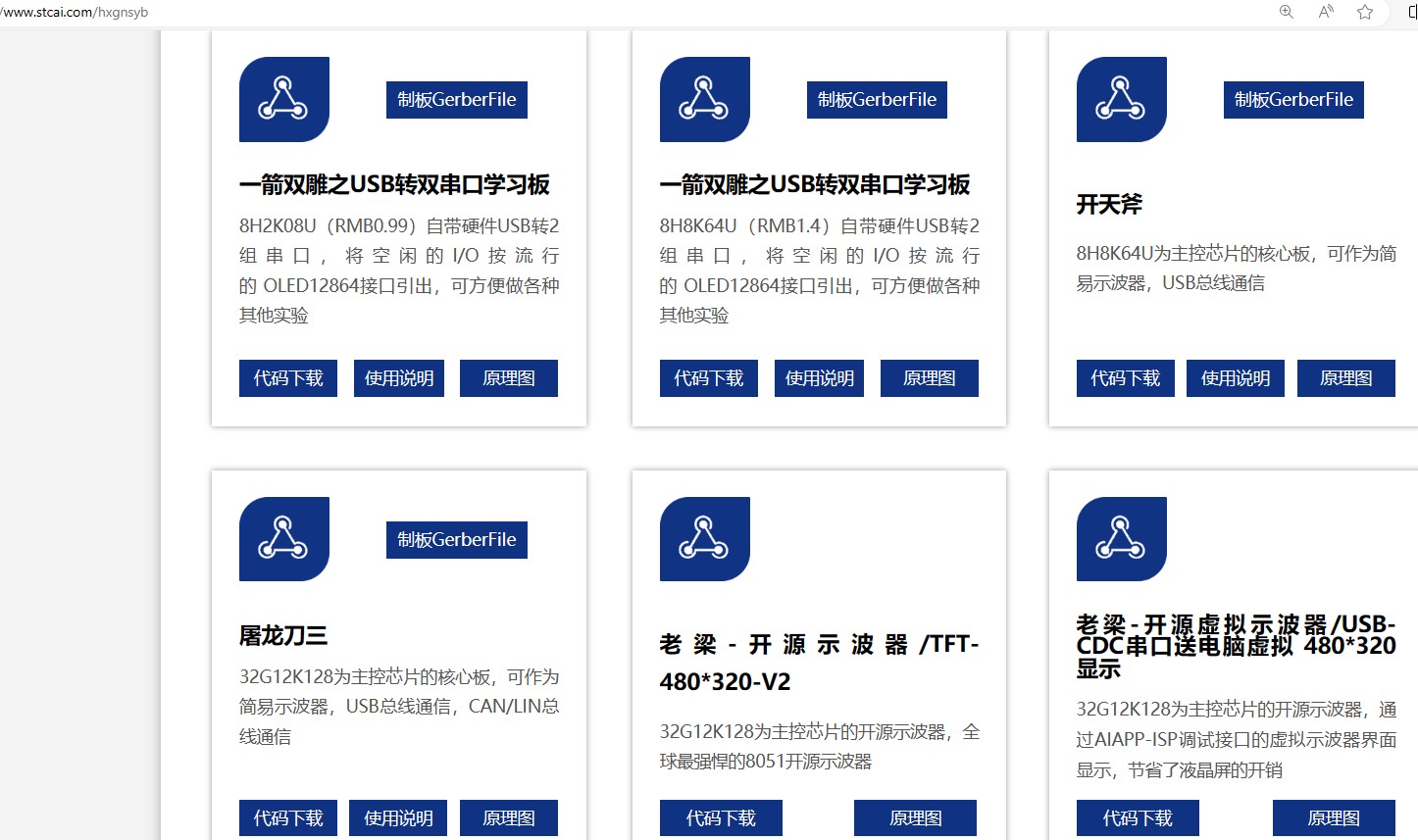 截图202409130922481103.jpg