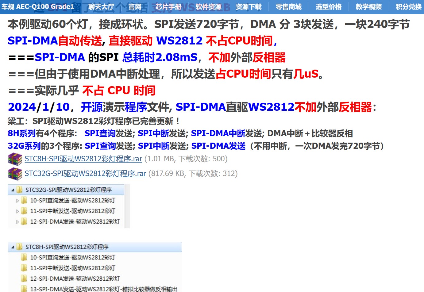 截图202409131128214275.jpg