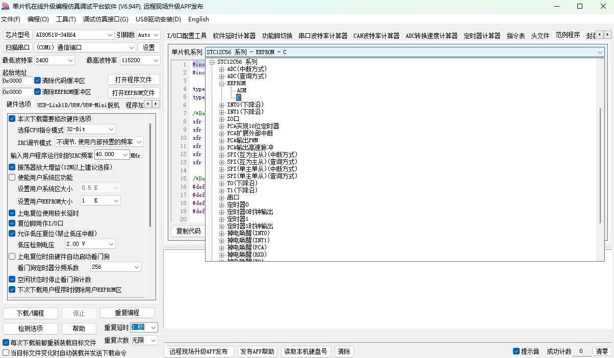截图202409131455222701.jpg