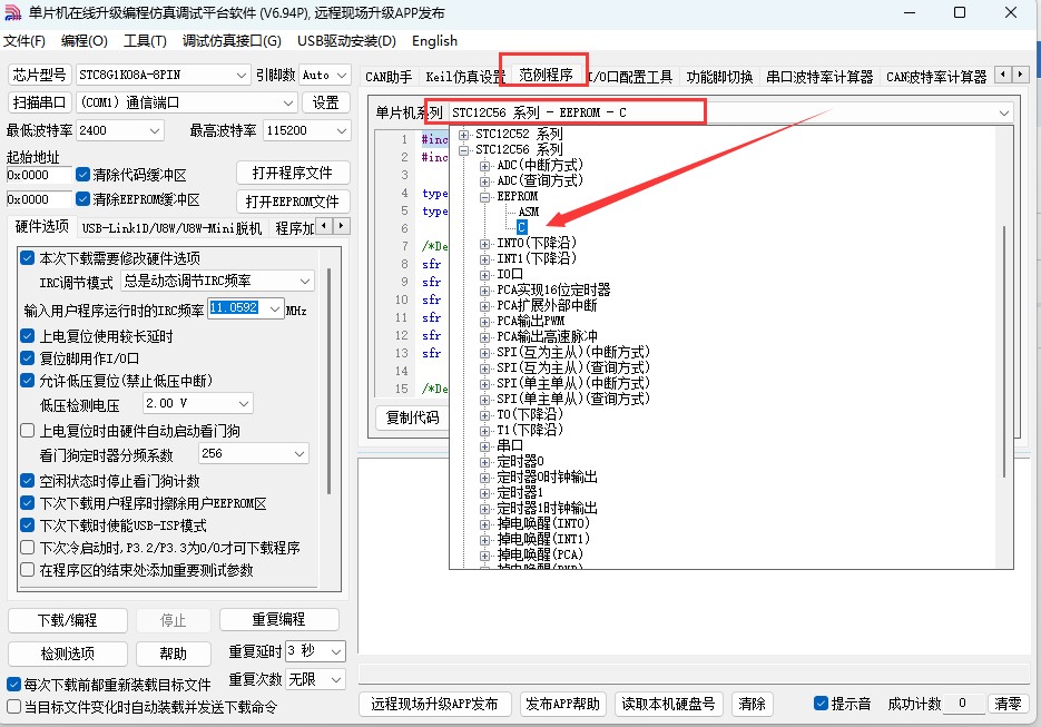 截图202409131456386914.jpg