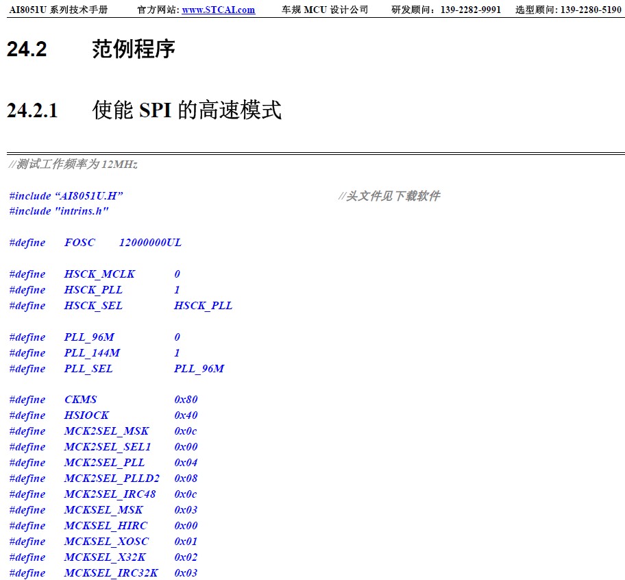 截图202409131505314270.jpg