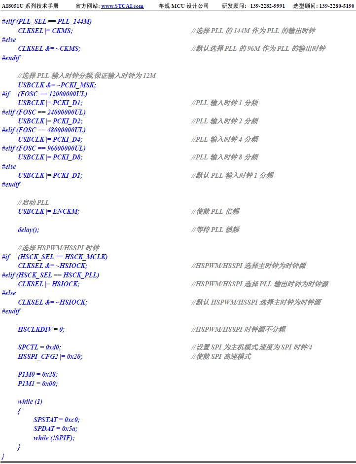 截图202409131506537679.jpg