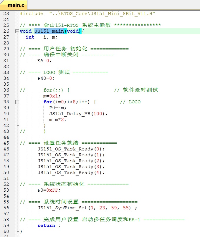 Fig_03_主函数.jpg