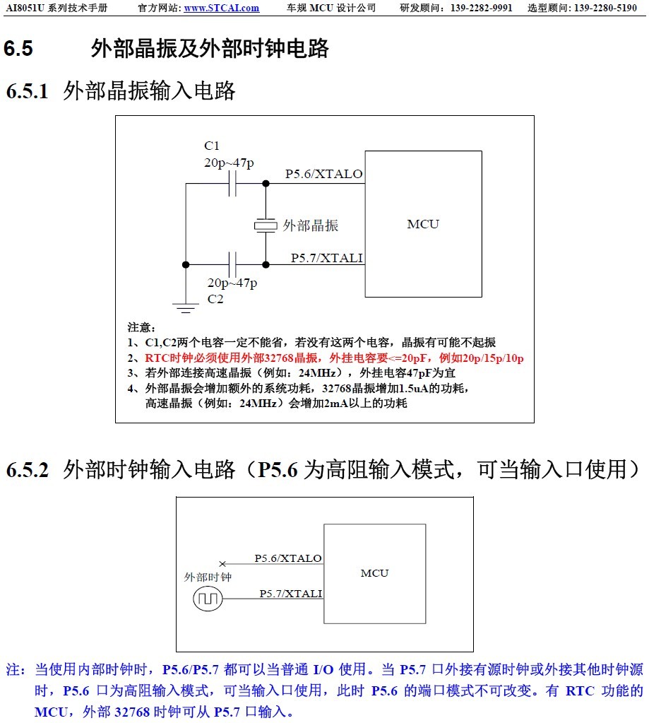 截图202409132019548105.jpg