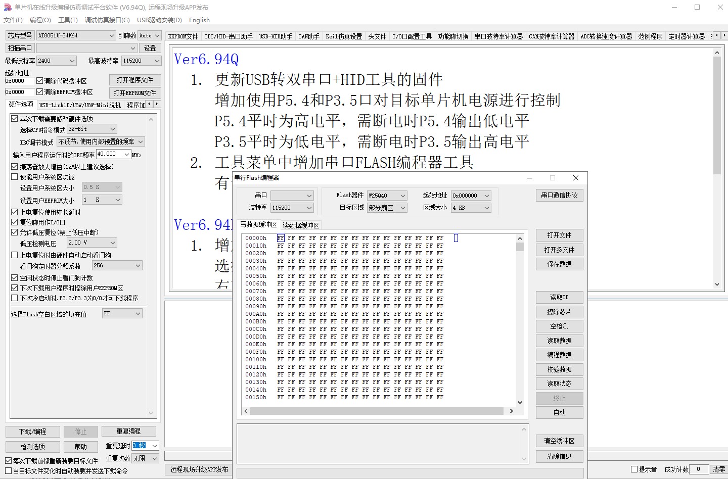 截图202409132052273354.jpg