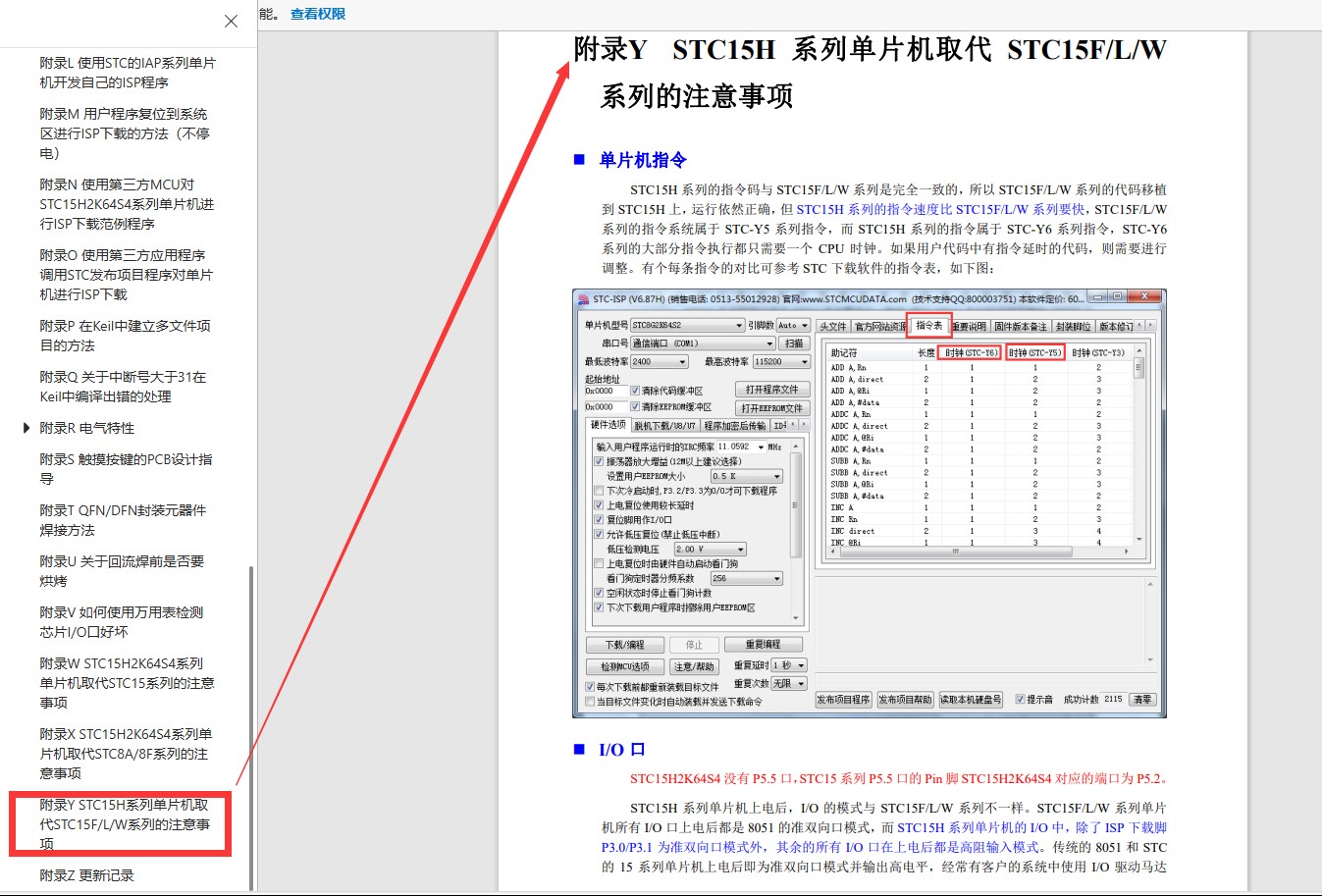 截图202409141000231696.jpg