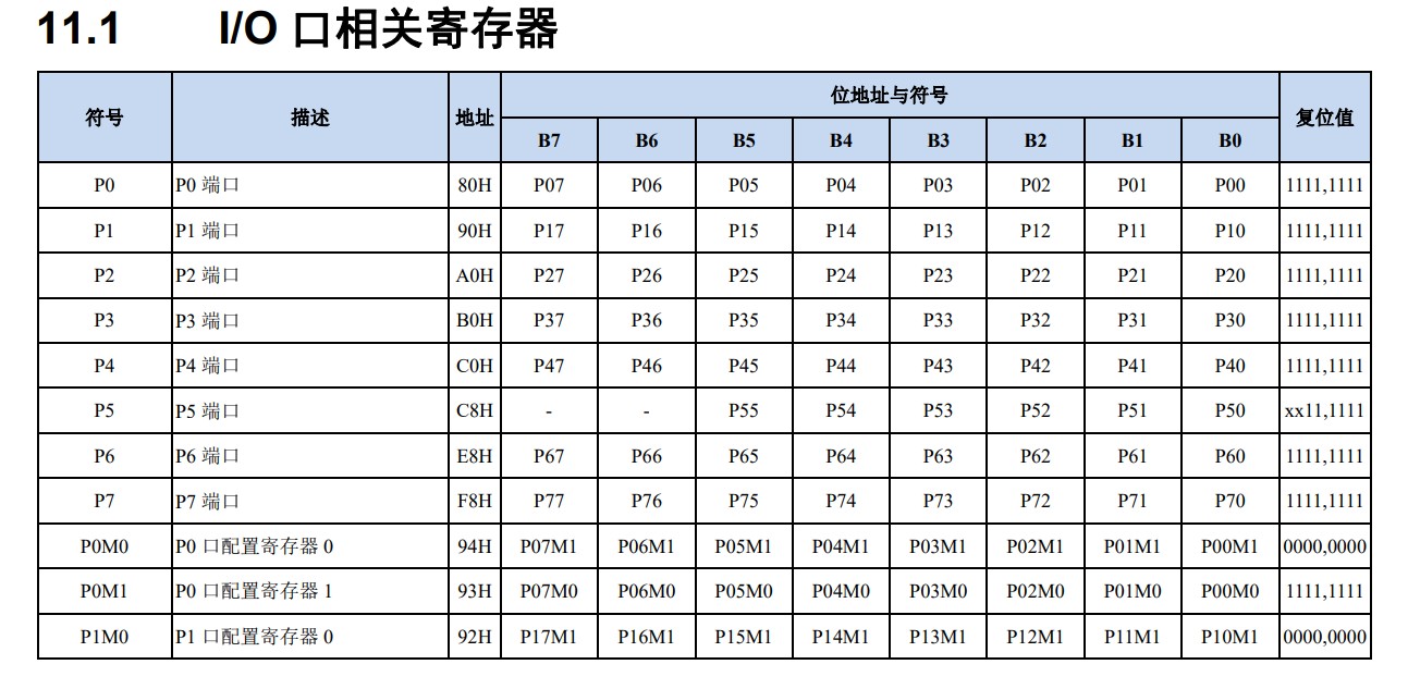 截图202409141032035286.jpg