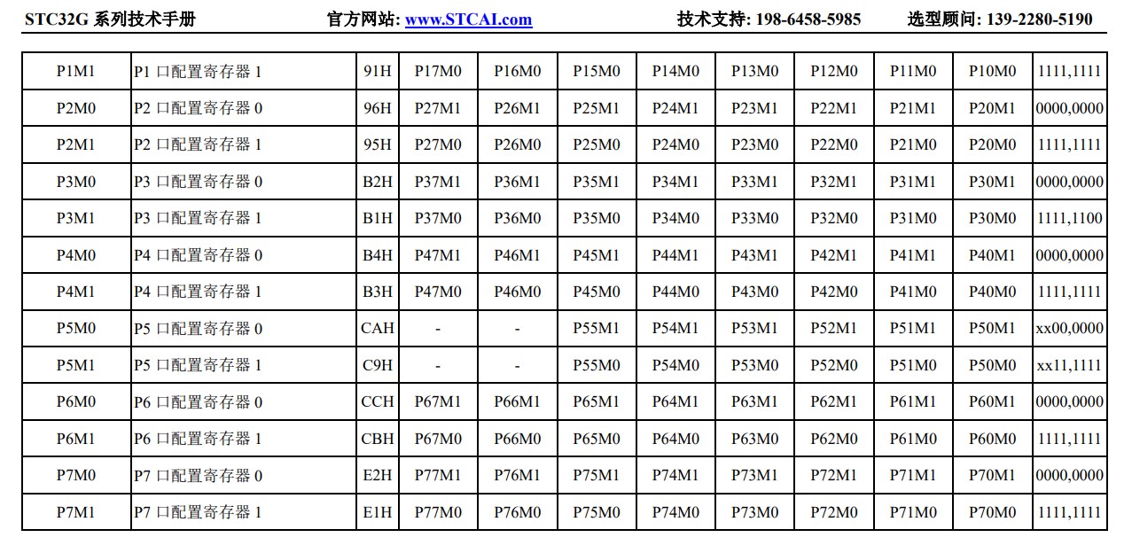 截图202409141032321942.jpg