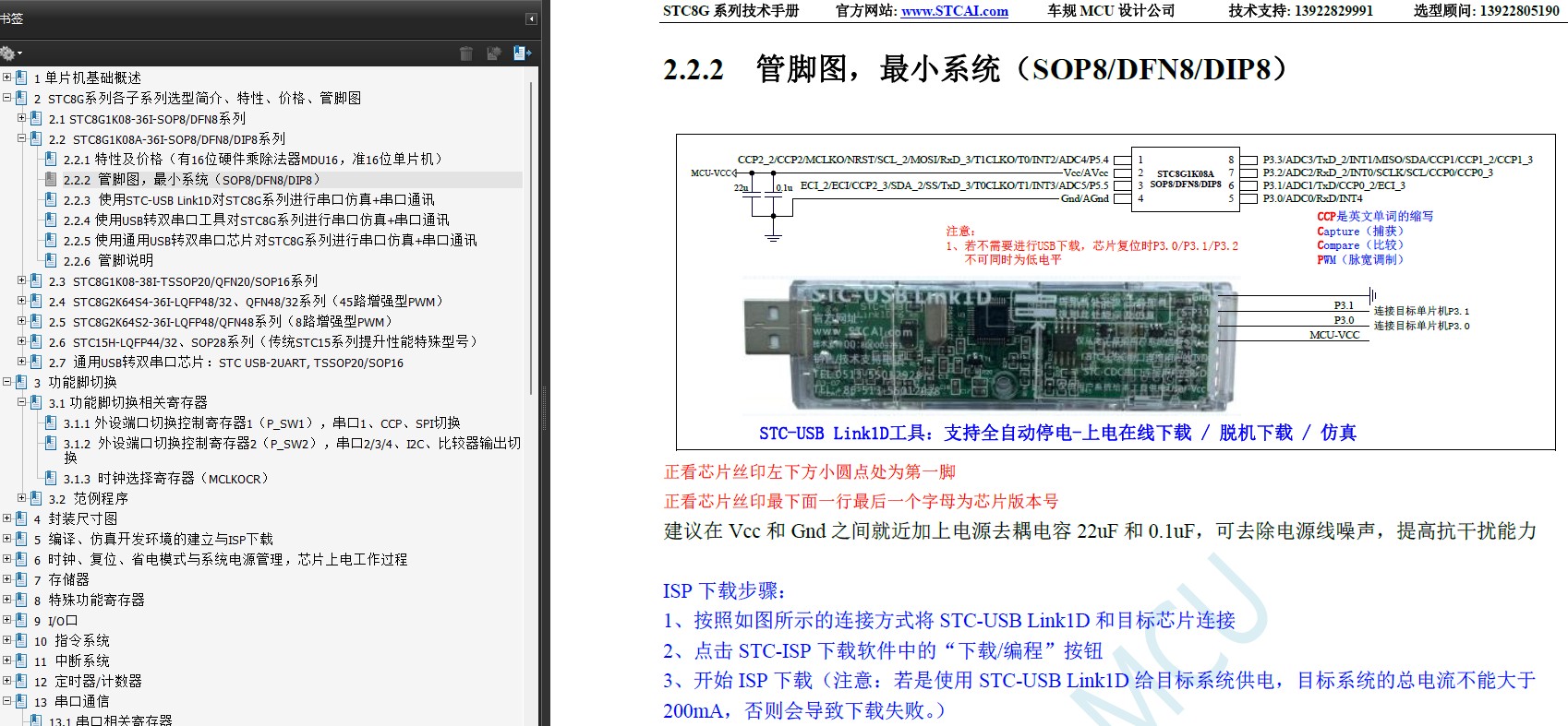 截图202409141651085515.jpg