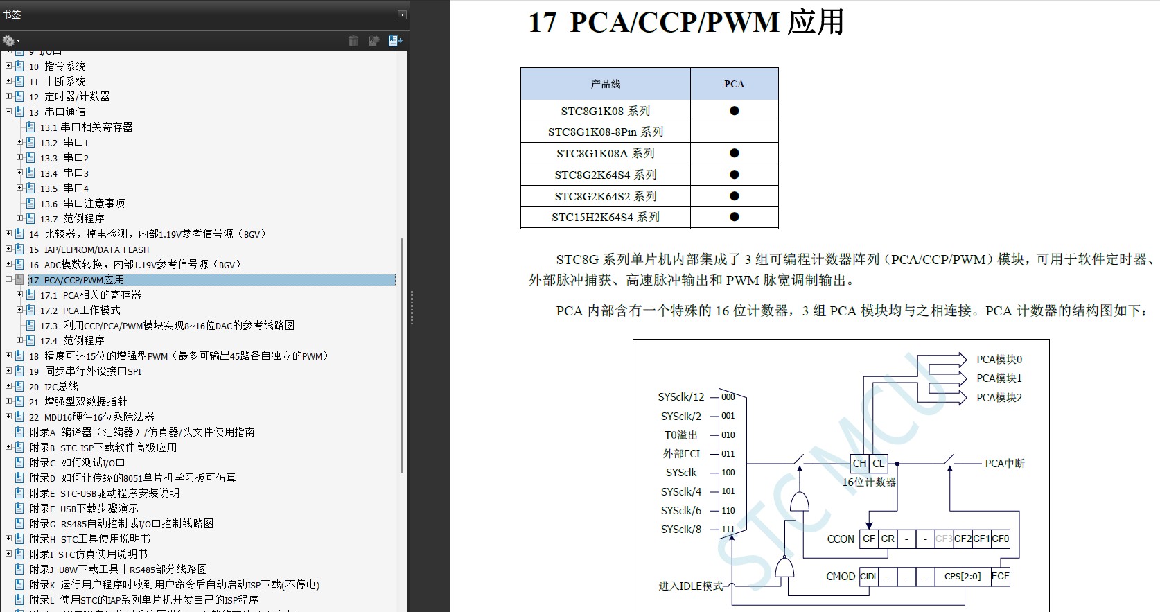 截图202409141652051831.jpg