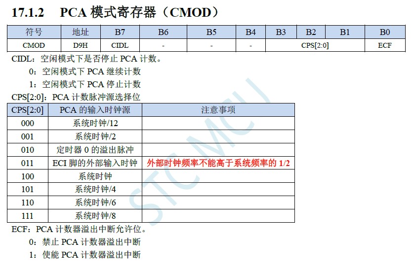 截图202409141658001151.jpg