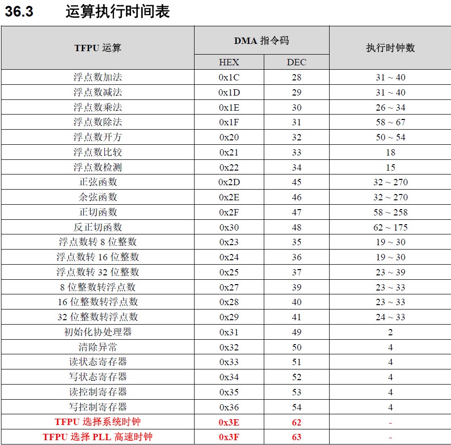 截图202409141730495692.jpg