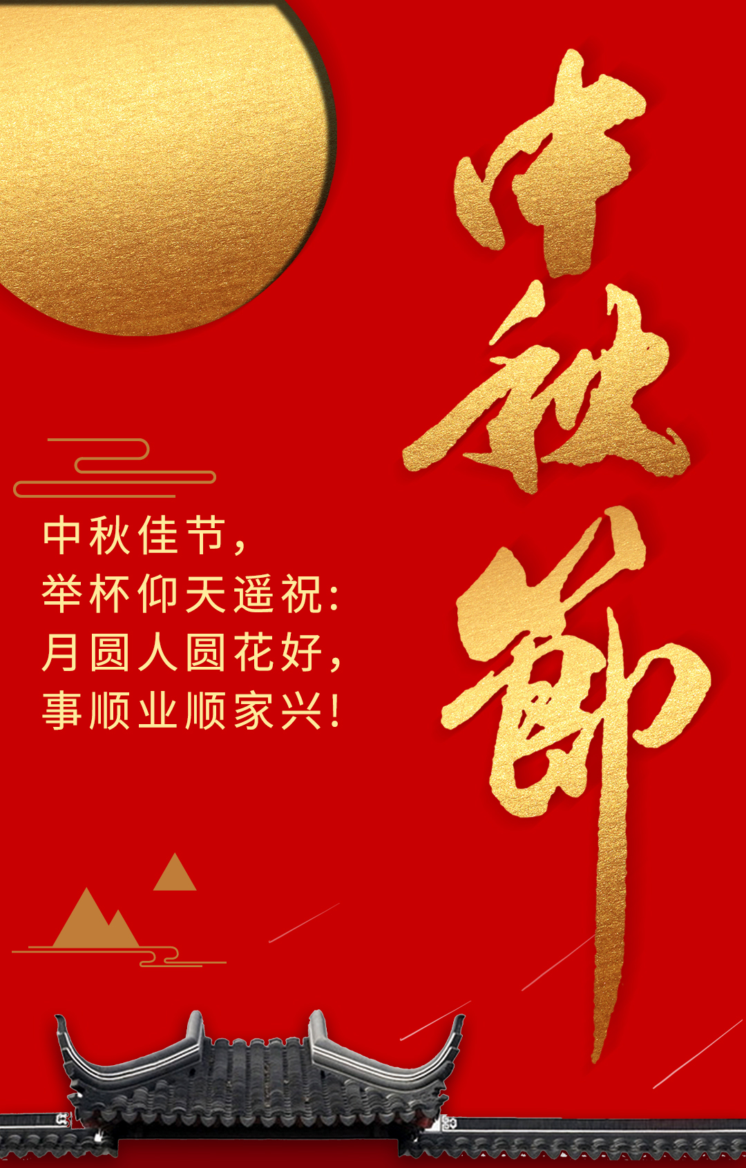 截图202409141734365731.jpg