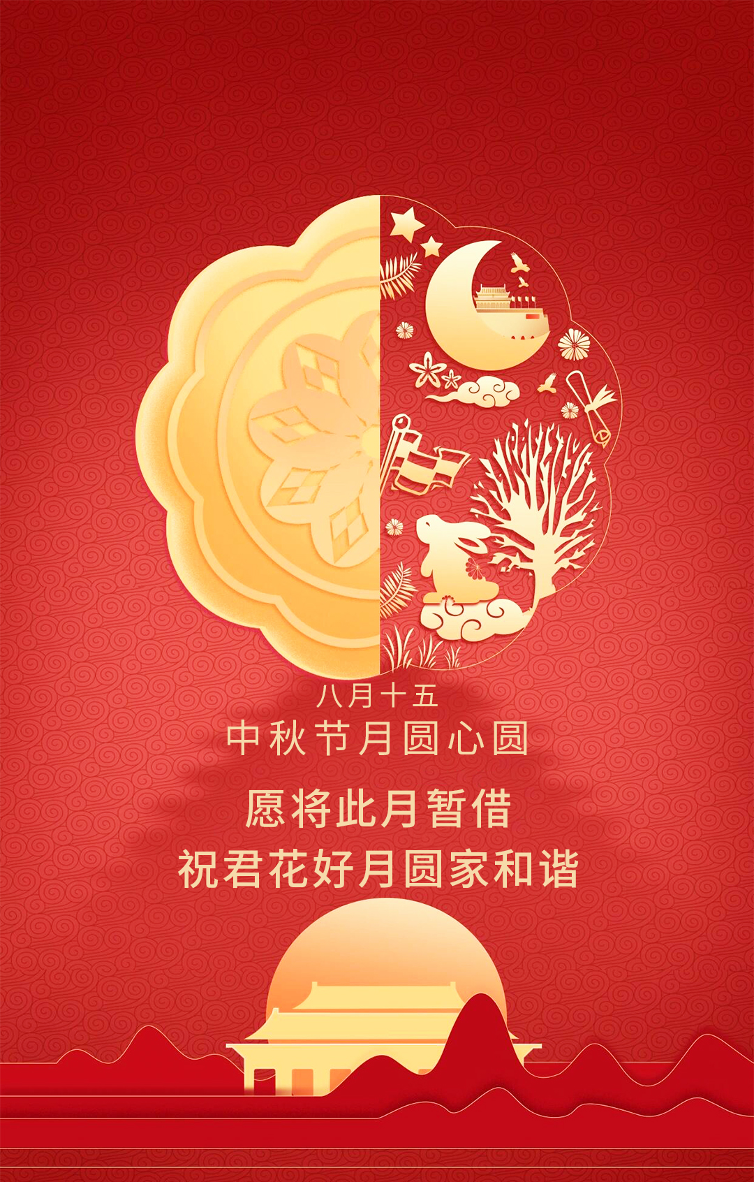 截图202409141734458024.jpg