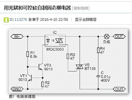 截图202409141745559111.jpg