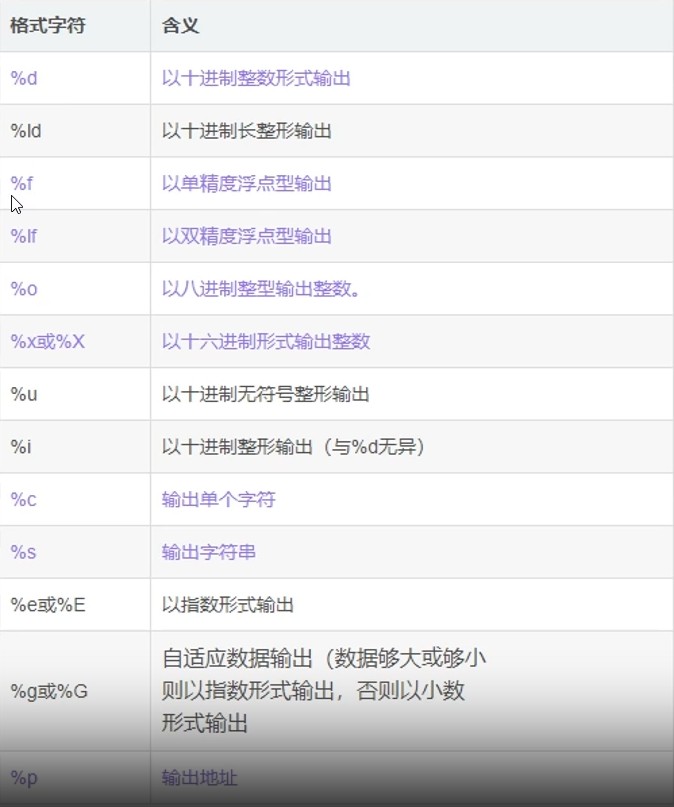 截图202409142015217255.jpg