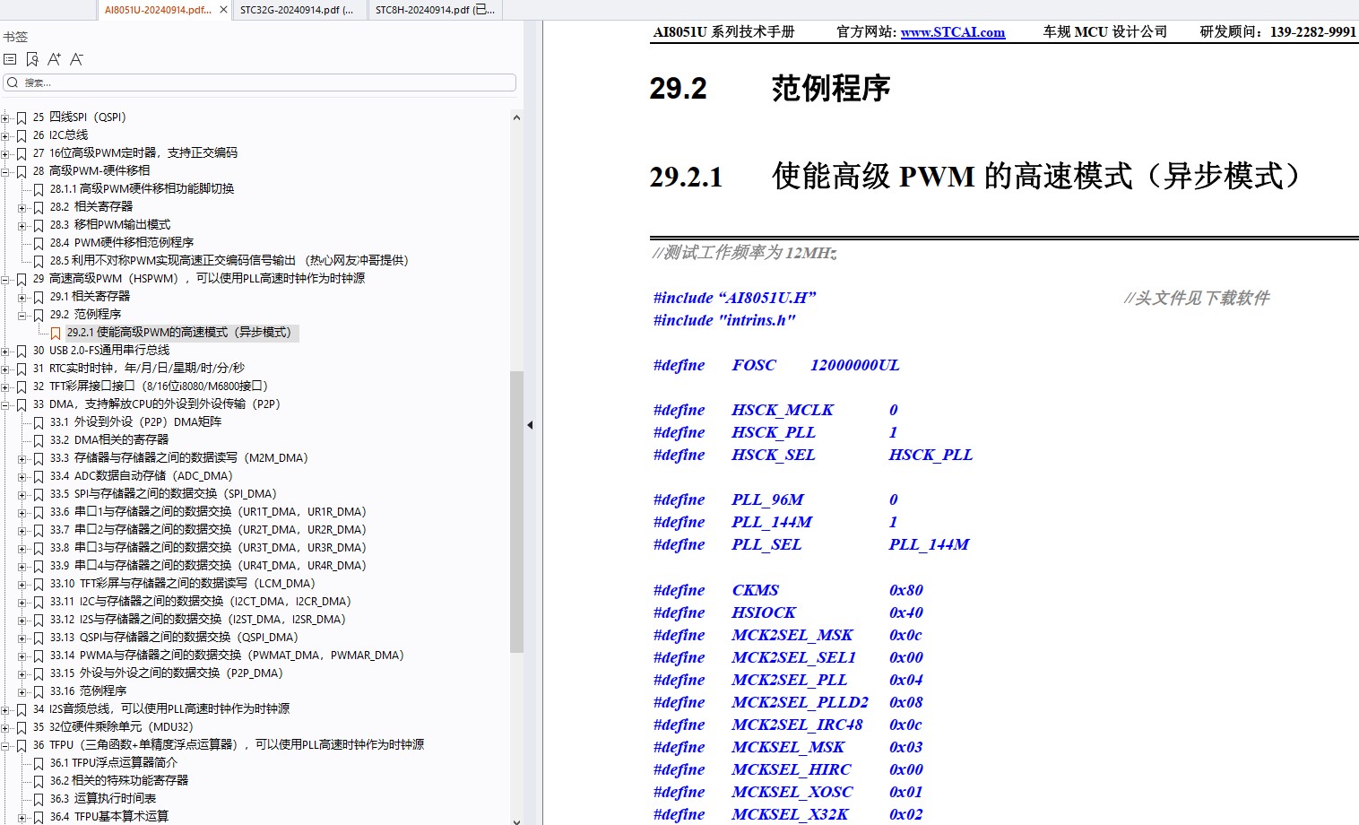 截图202409151116332434.jpg
