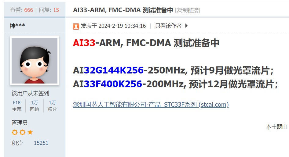 截图202409151511204137.jpg