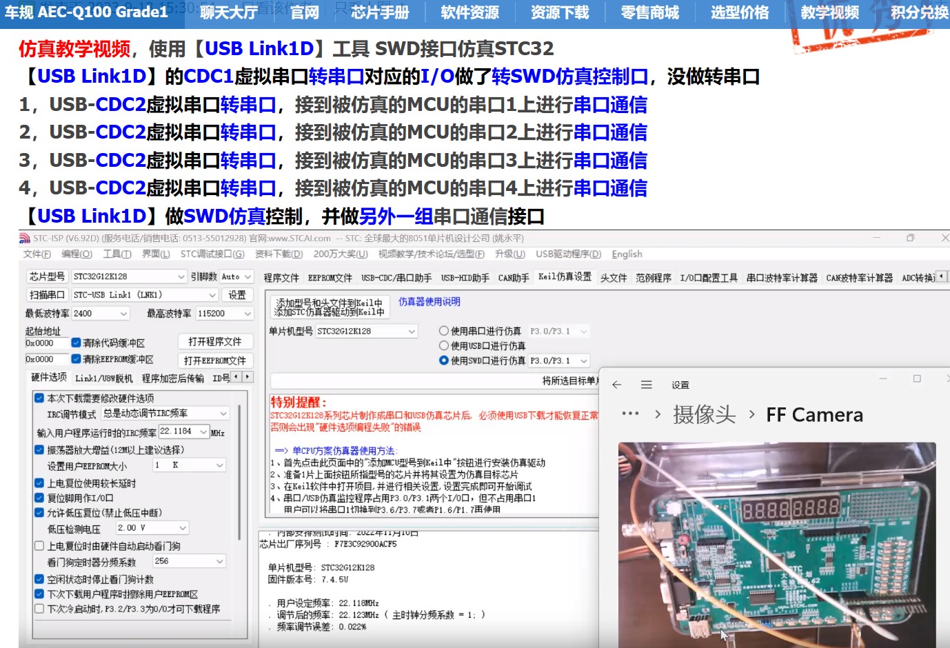 截图202409151550579961.jpg