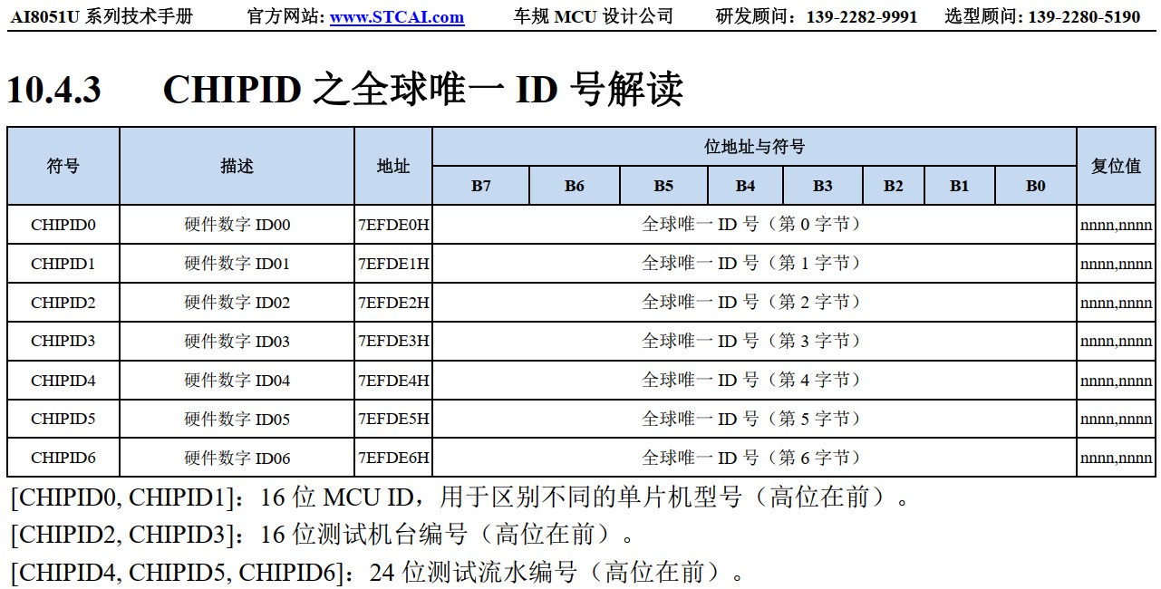 截图202409151852123342.jpg