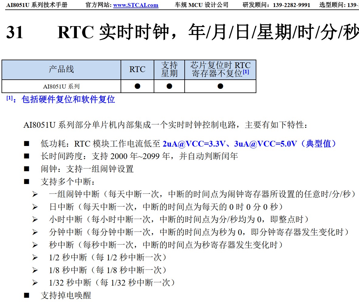 截图202409152108464141.jpg