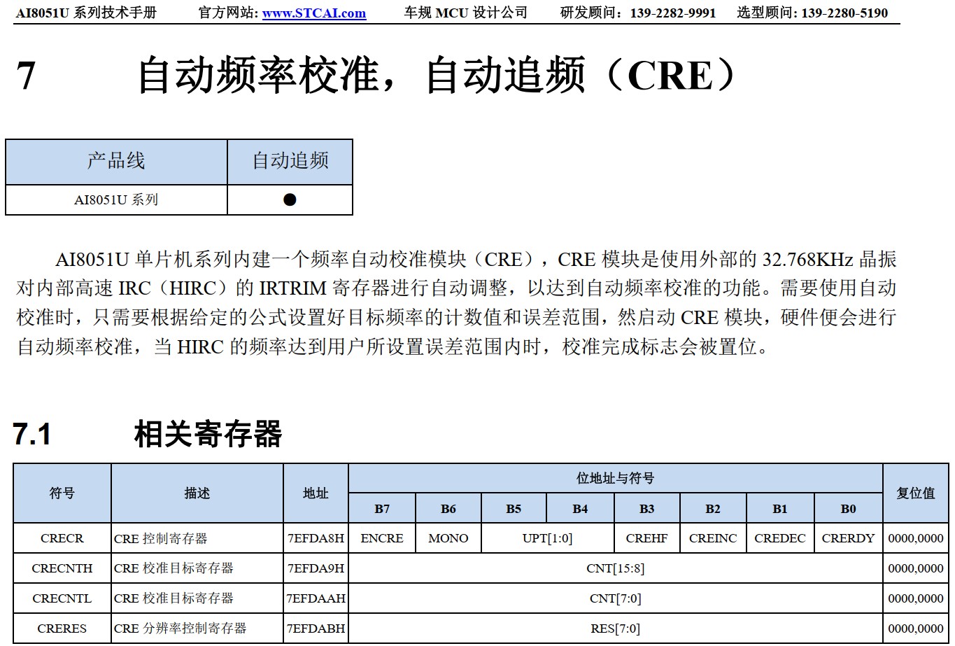 截图202409152109241583.jpg