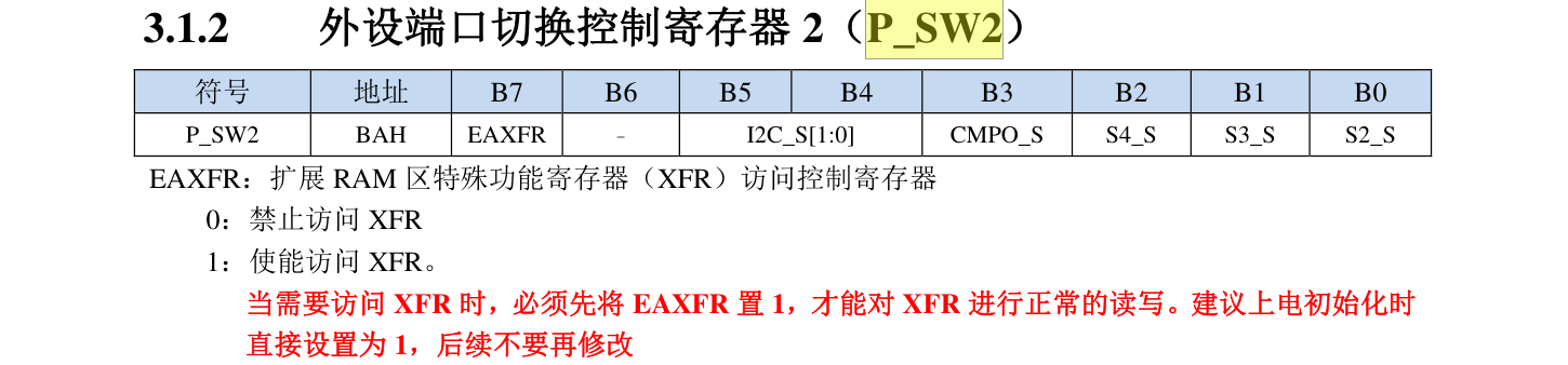 QQ浏览器截图20240915215647.png