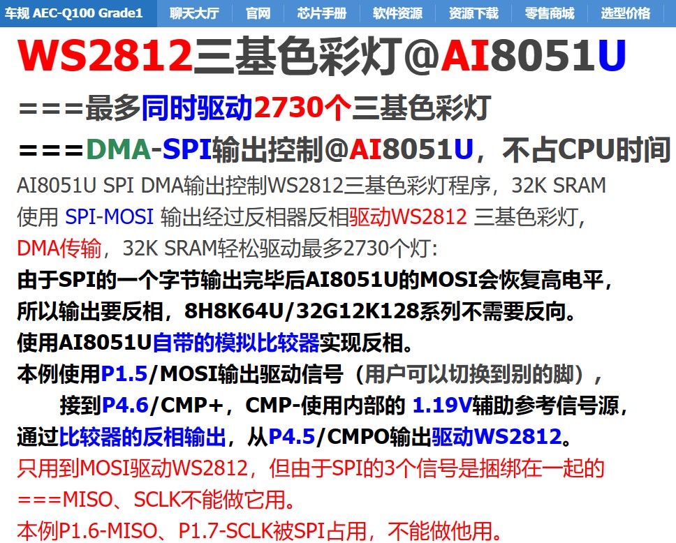 截图202409152314126413.jpg