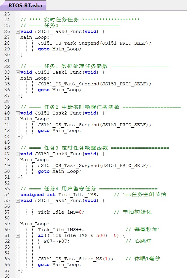 Fig_02_实时任务.jpg