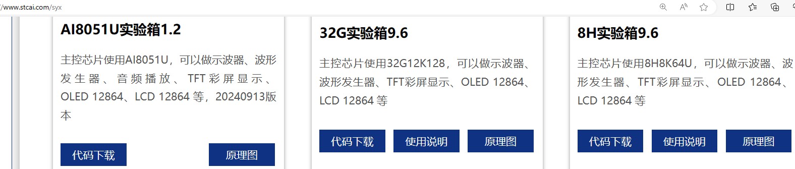 截图202409160816532637.jpg