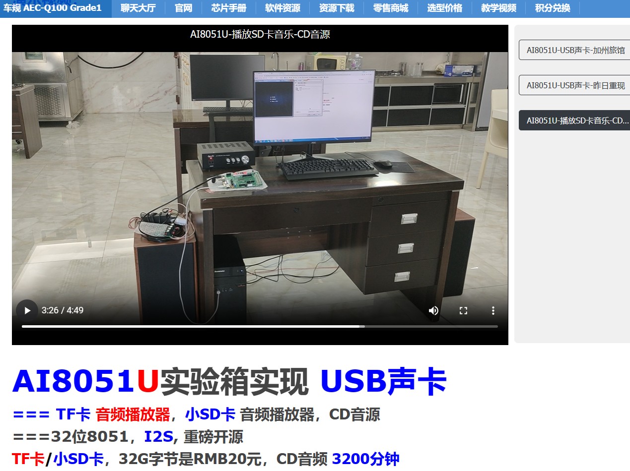 截图202409160824061012.jpg