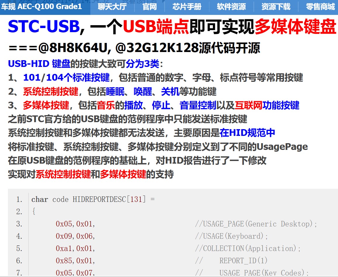 截图202409160841114071.jpg