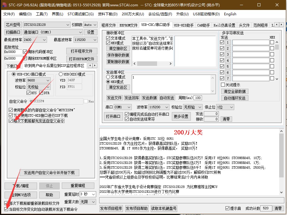 截图202409160901134009.jpg