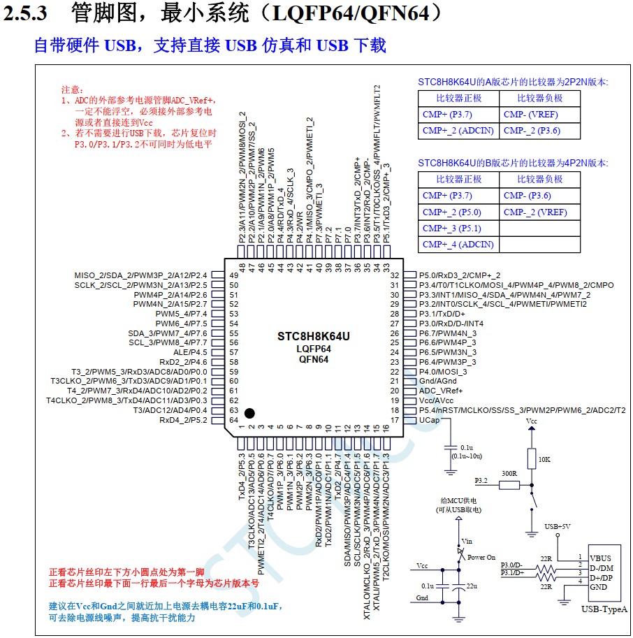 截图202409161209066671.jpg