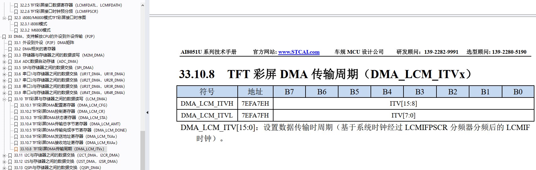 截图202409161446233573.jpg