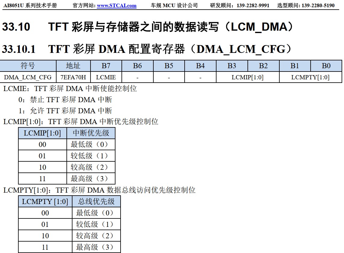 截图202409161453062677.jpg