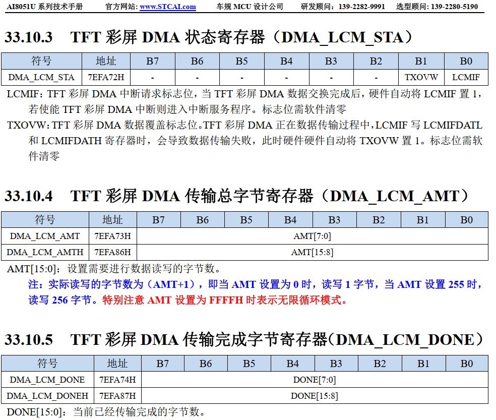 截图202409161454097855.jpg