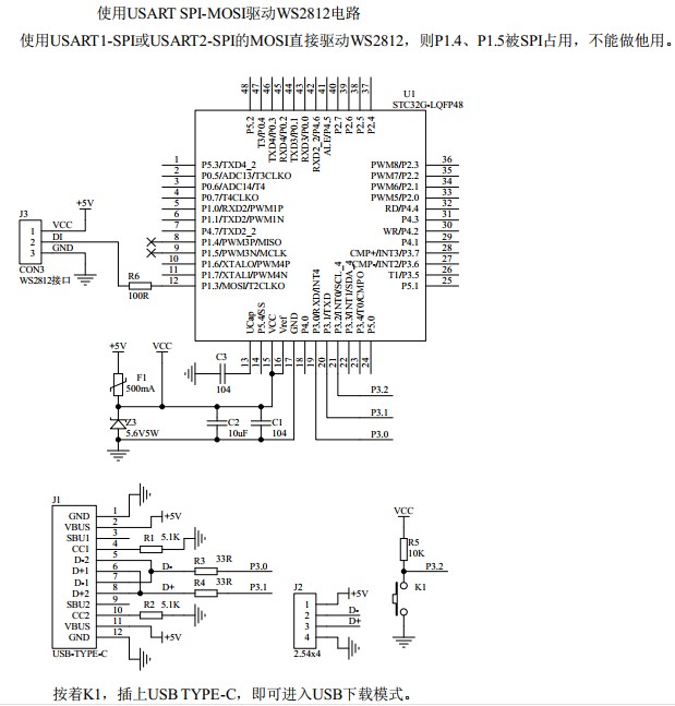 截图202409161554198874.jpg