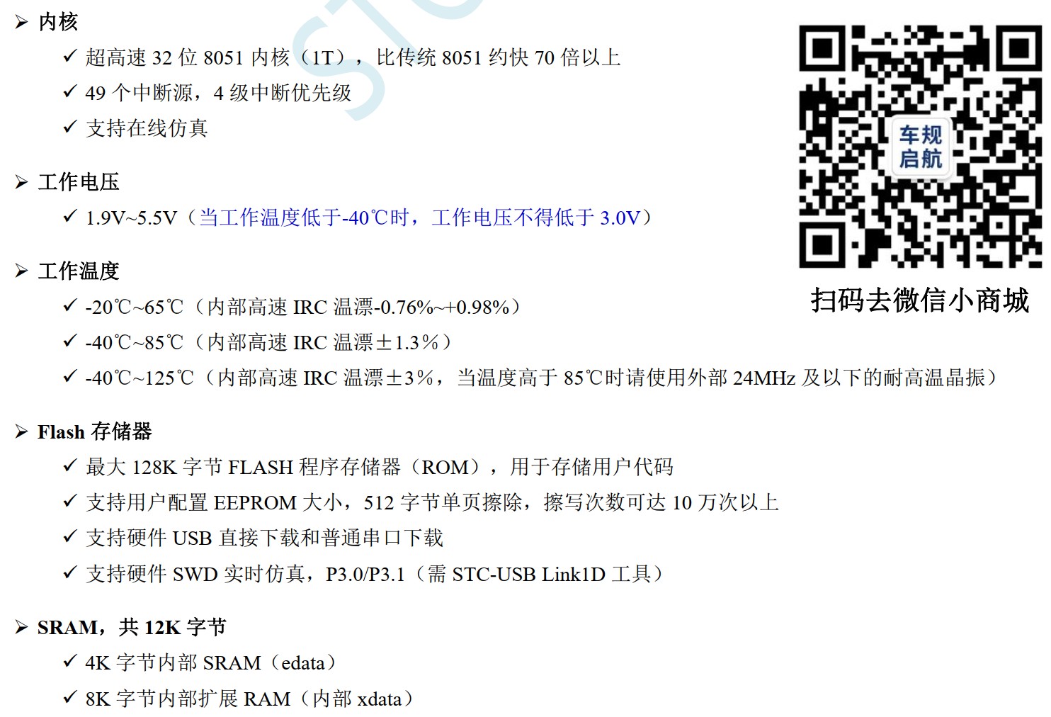 截图202409161818202324.jpg